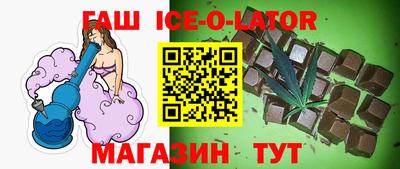 прущий лед Гусев