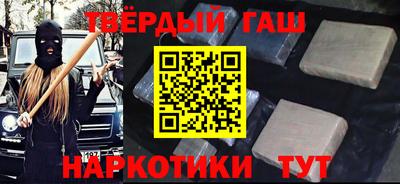 марки lsd Волжский