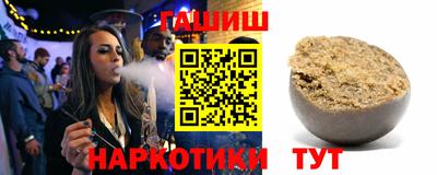 jwh Волгодонск