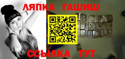 МДМА Гусиноозёрск