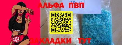 МДМА Гусиноозёрск