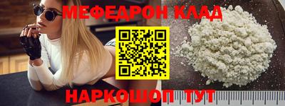 скорость Гусь-Хрустальный