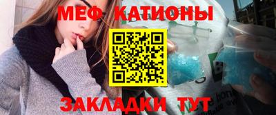 МДМА Гусиноозёрск
