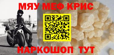 МДМА Гусиноозёрск