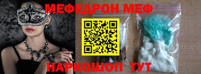 МДМА Гусиноозёрск