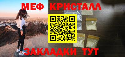 МДМА Гусиноозёрск