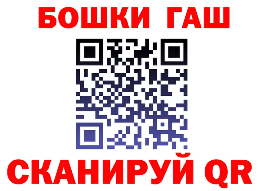 МЕФ кристаллы зеркало площадка OMG Лесосибирск