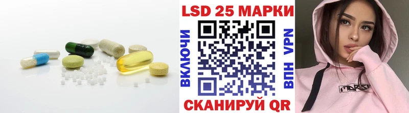 LSD-25 экстази кислота сколько стоит Лесосибирск
