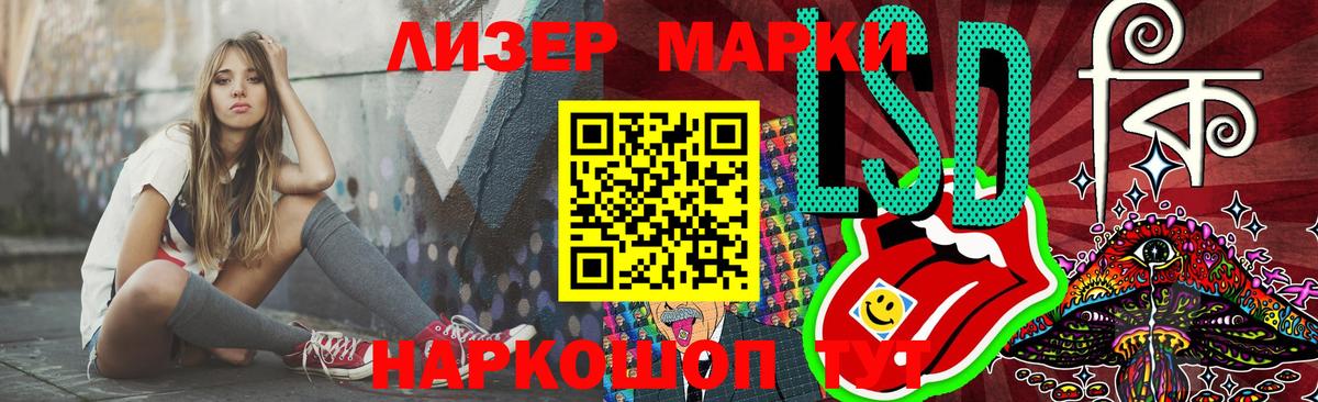LSD-25 экстази ecstasy Лесосибирск