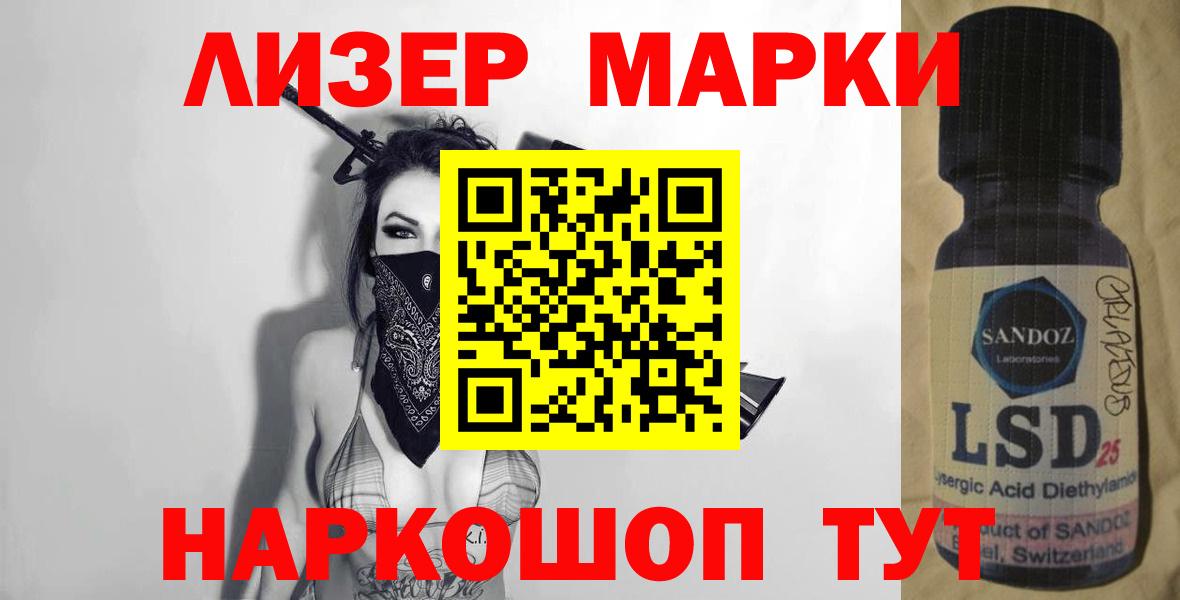Бошки Шишки  Кетамин  Лесосибирск  Гашиш  Вход с VPN  Меф кристаллы 