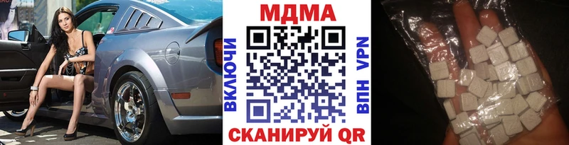 MDMA Molly  купить закладку  Лесосибирск 