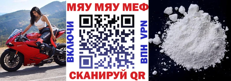 blacksprut как войти  Лесосибирск  МЕФ mephedrone  закладки 