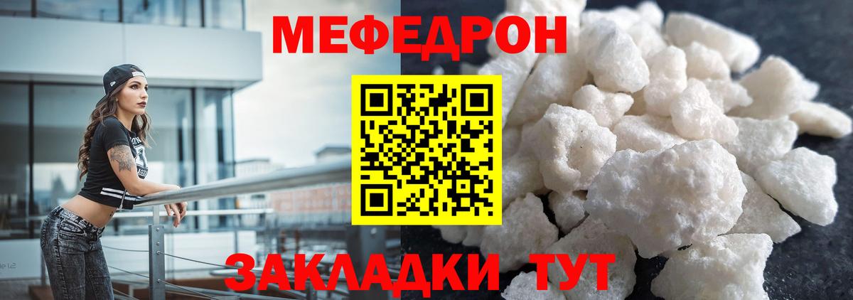 Мефедрон  Мефедрон VHQ  Меф 4 MMC  Вход с VPN  Лесосибирск  МЕФ 