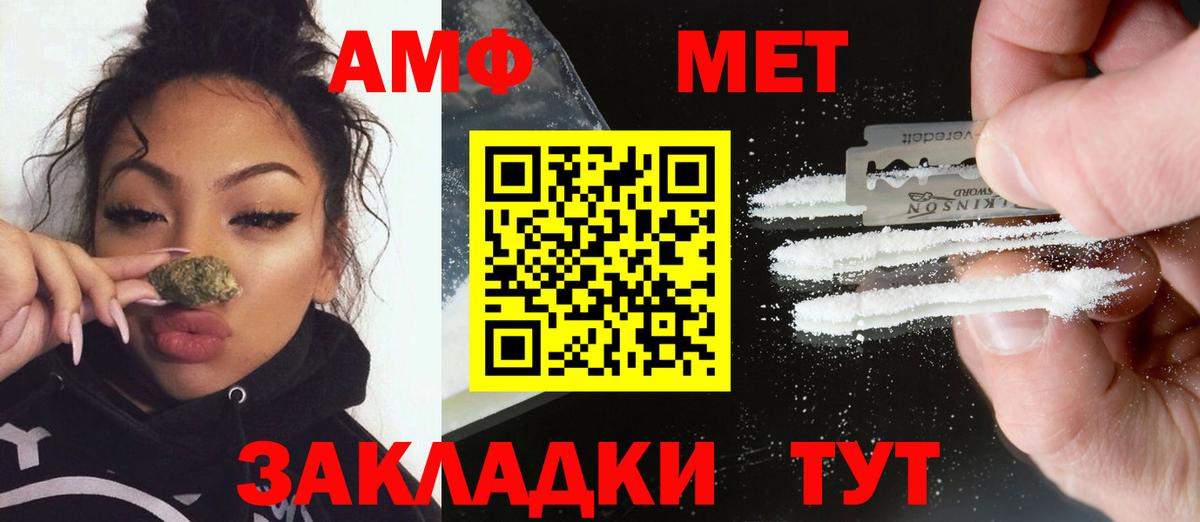 Лесосибирск  МЕТАМФЕТАМИН пудра  Первитин  Вход с VPN  МЕТАМФЕТАМИН пудра 