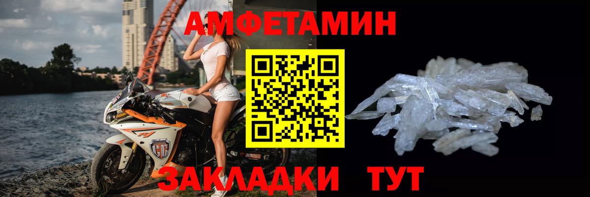 Первитин витя Лесосибирск