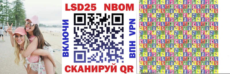 Марки NBOMe 1500мкг  hydra ONION  Лесосибирск 