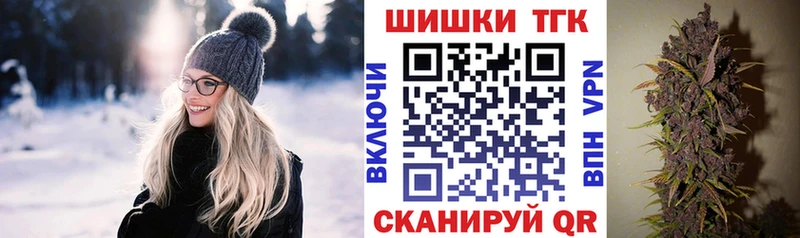 МАРИХУАНА Ganja  Лесосибирск 
