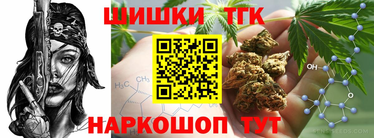 НБОМе  Лесосибирск  СОЛЬ CK  COCAIN  Каннабис  МЕФ  МАРИХУАНА  Диски  Плюхи  АМФЕТАМИН  Вход с VPN 