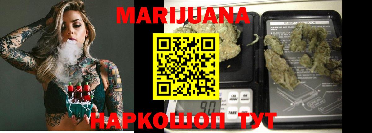 Конопля ГИДРОПОН Лесосибирск