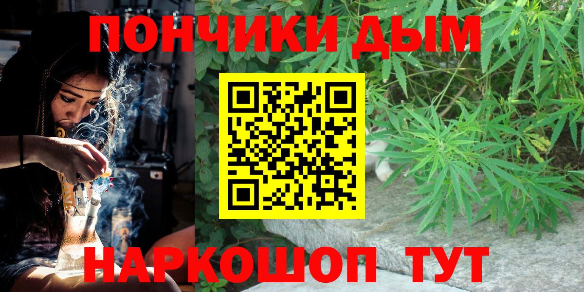 Лесосибирск  Каннабис семена  Марихуана THC 21%  Вход с VPN 